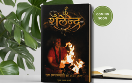 Upcoming1